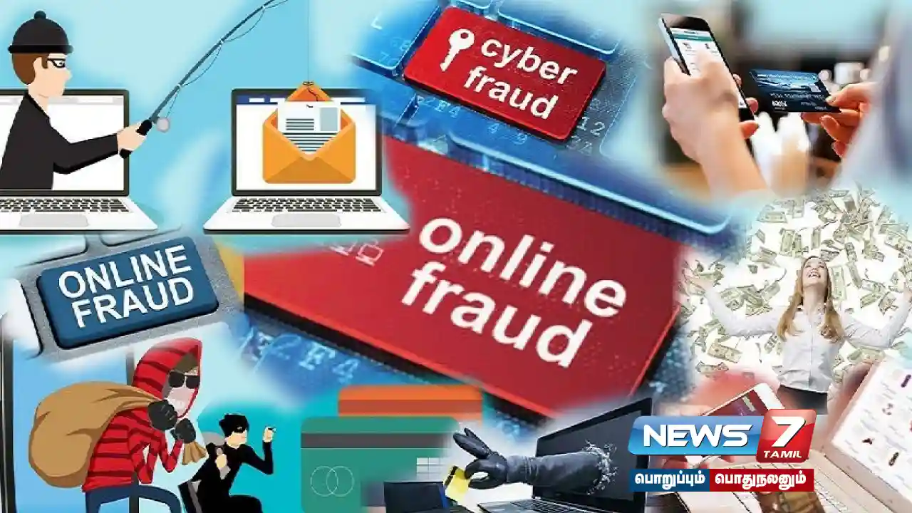 Alert people... An online fraud gang has caught 3 people in one day in Chennai!