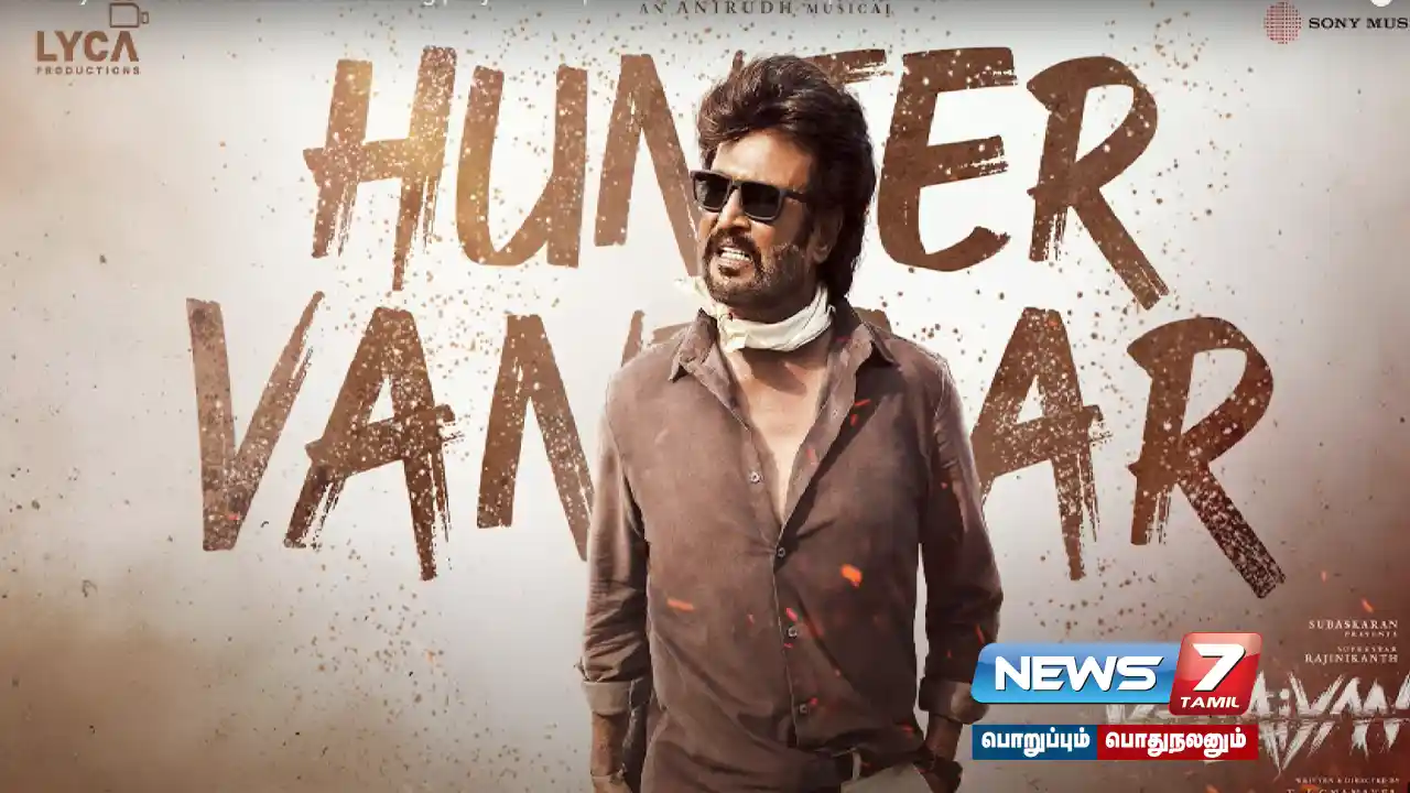 “Hey Superstar.. #HunterVantaar Baruda” - Hunter 2nd Single Released!