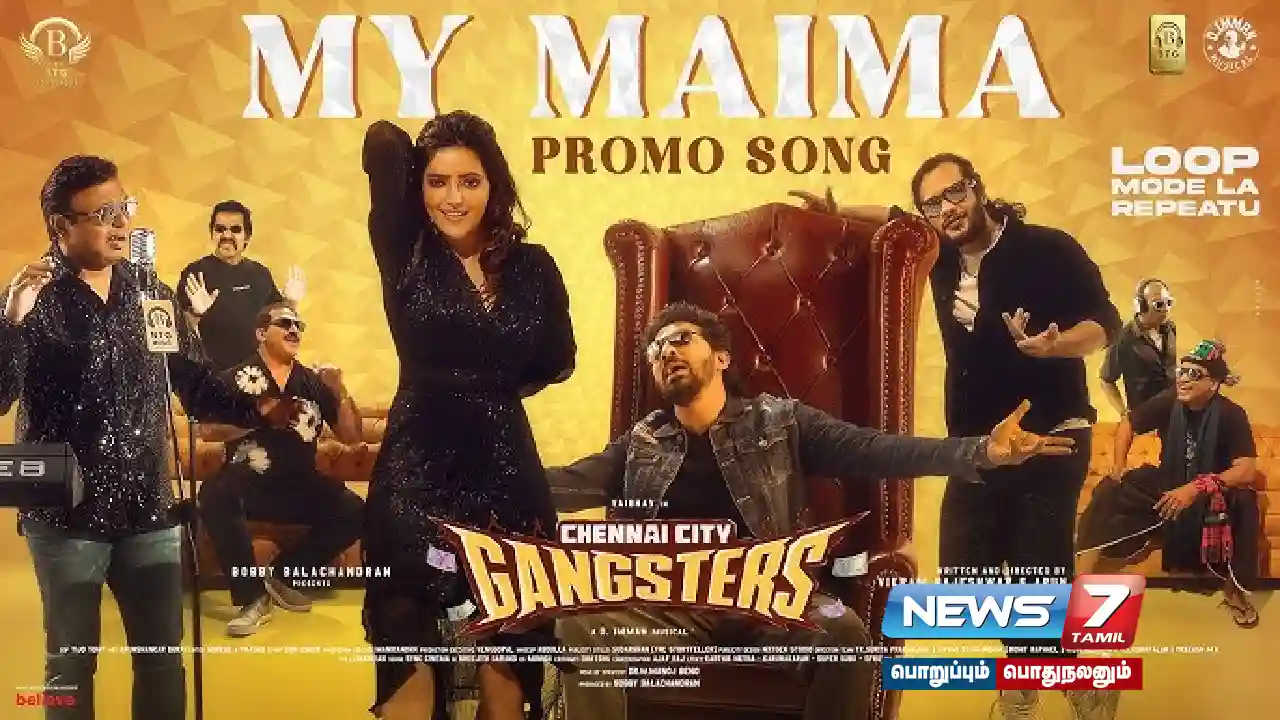 #MyMaima - Chennai City Gangsters Promo Song Released!