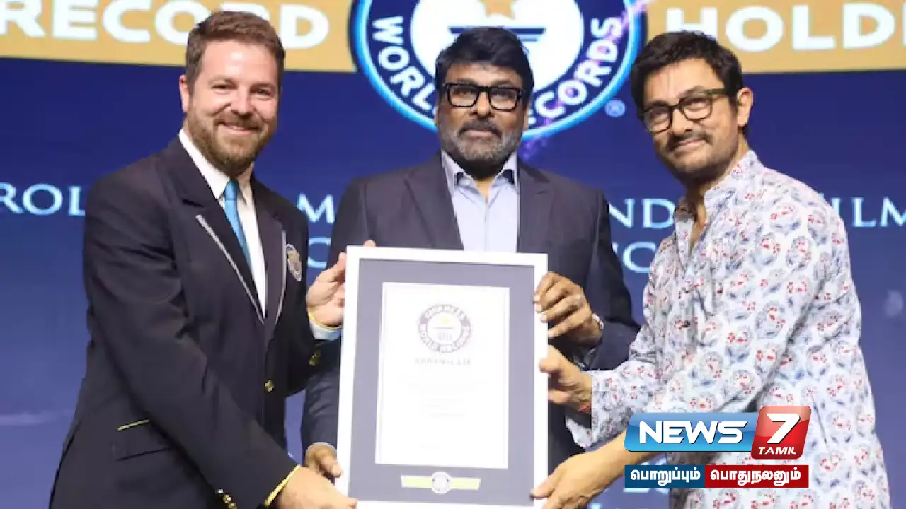 Mega Star Chiranjeevi who holds a Guinness World Record! Do you know why?