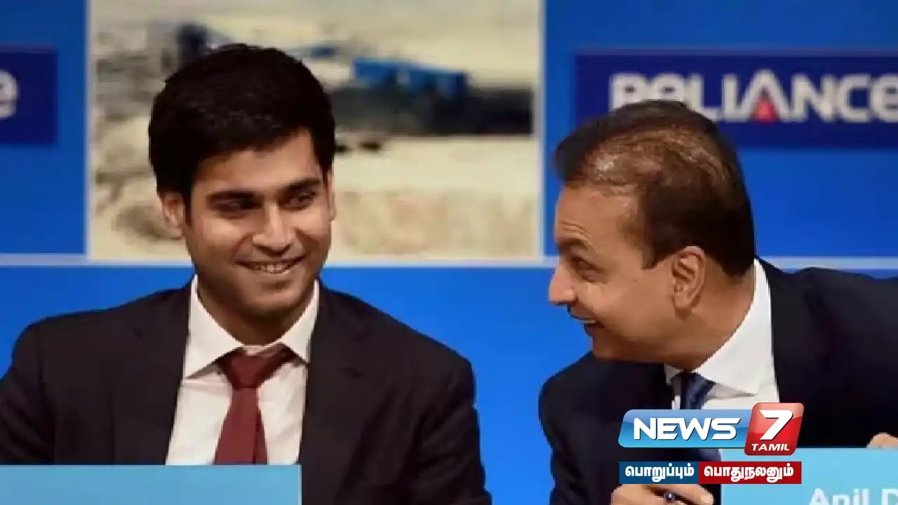 Anil Ambani, Jai Anmol Ambani , fine , Sebi ,Reliance Home Finance case
