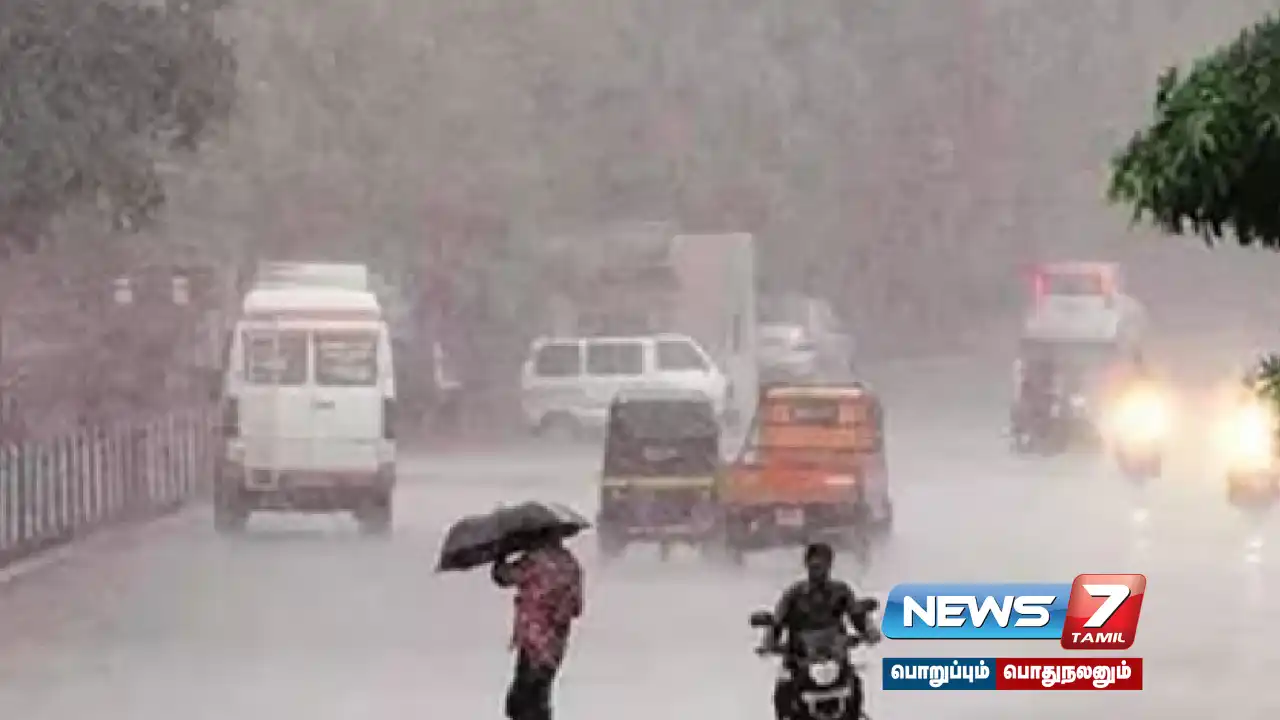 low pressure ,Heavy rain ,Karnataka