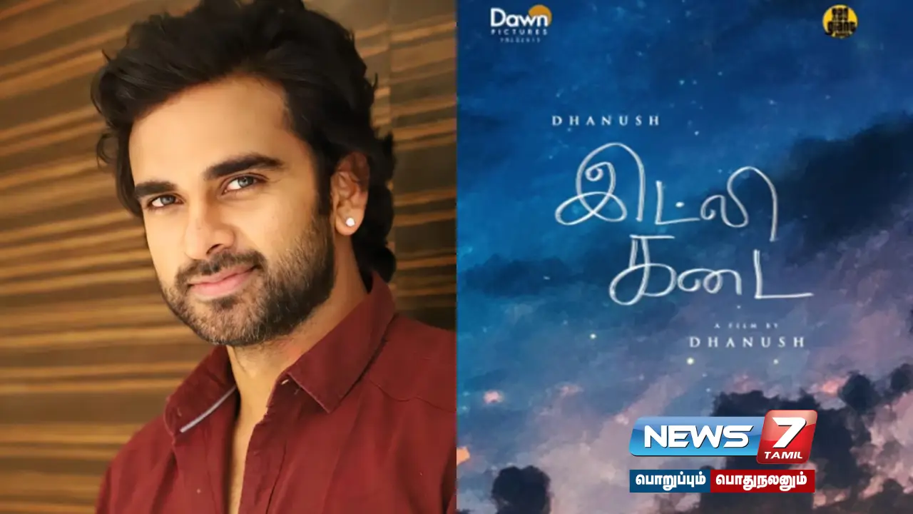 “I'm not acting in Dhanush's direction” - actor #AshokSelvan!