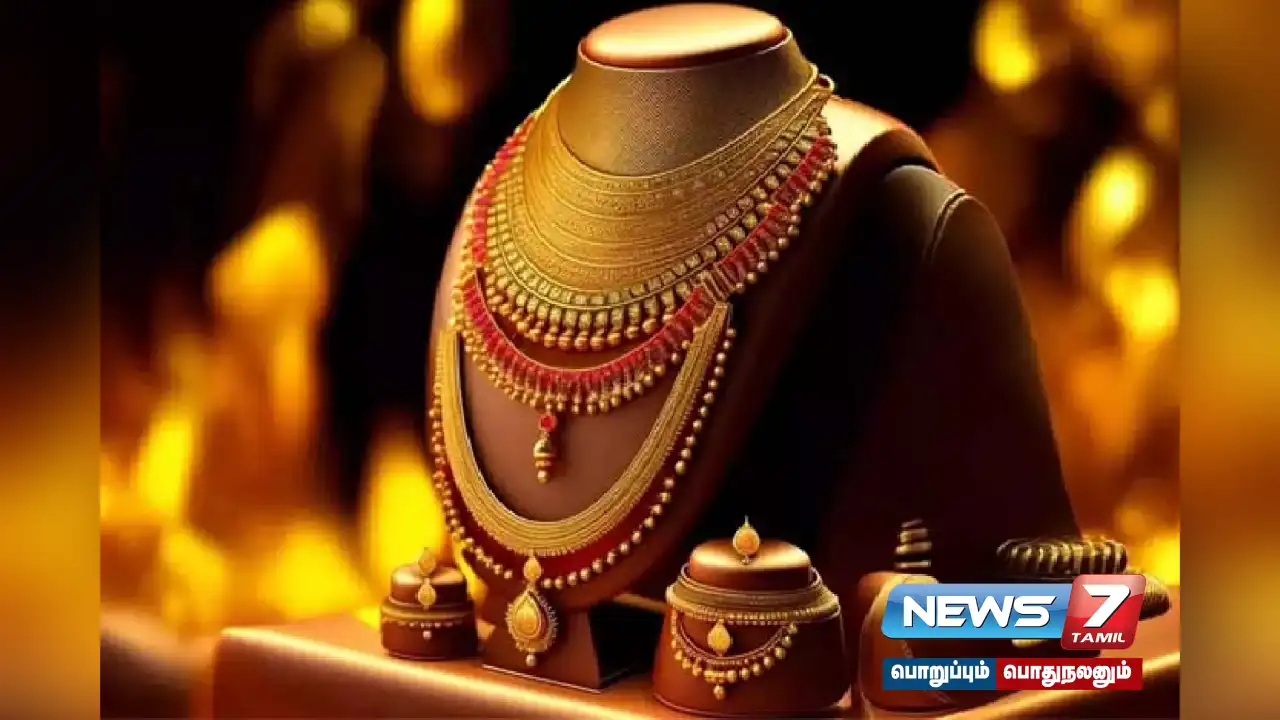 GoldRate | Gold price continues to rise... Do you know how much?