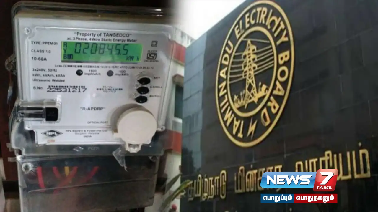 TANGEDCO ,TNEB ,TNGovt ,Free ,Electricity ,FakeNews ,