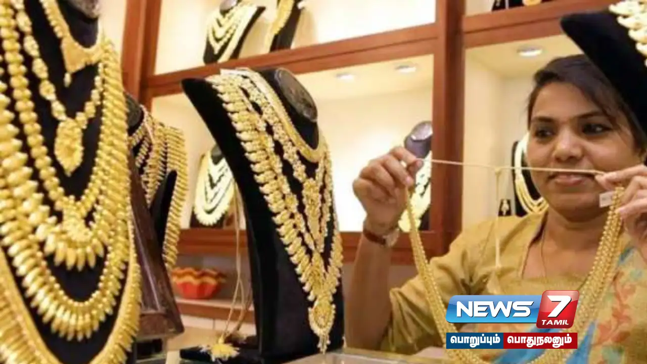 gold rate, hike, chennai