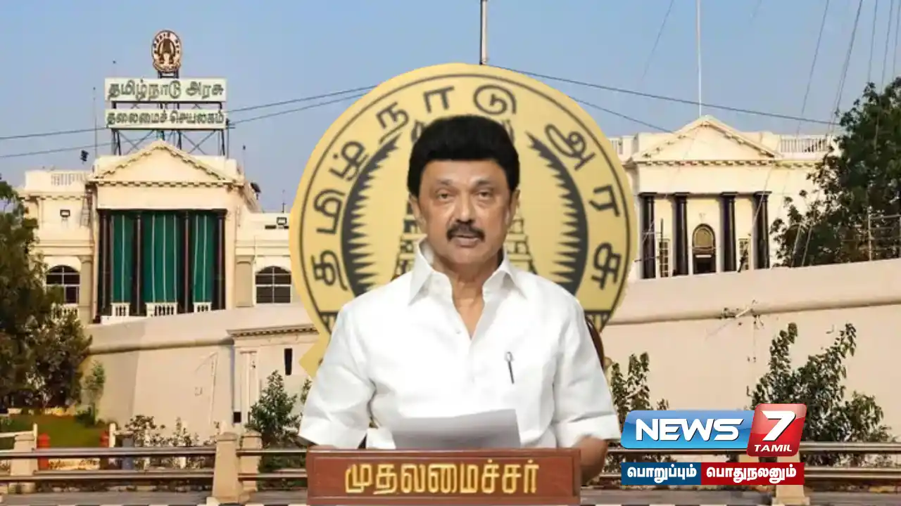 Tamil Nadu cabinet change - official announcement tomorrow!