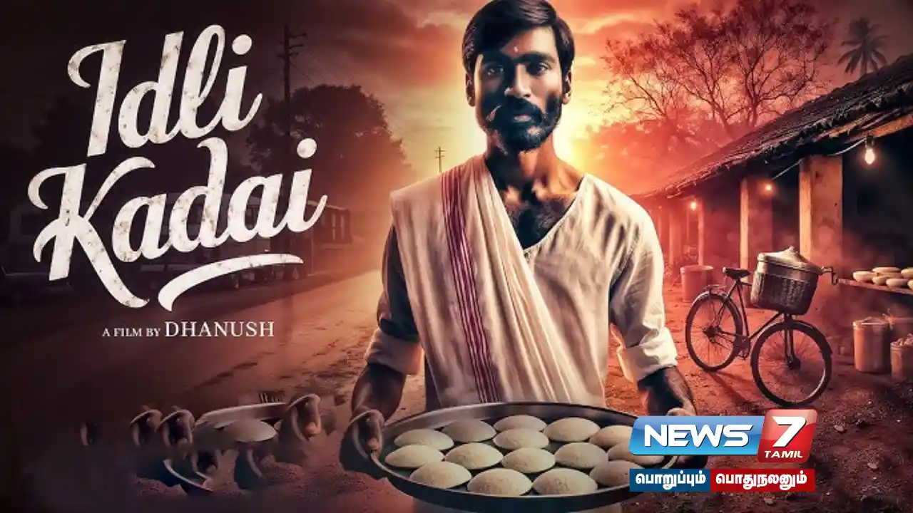 Action change in the movie 'Itli Kaada' - #Dhanush targeting the main character!