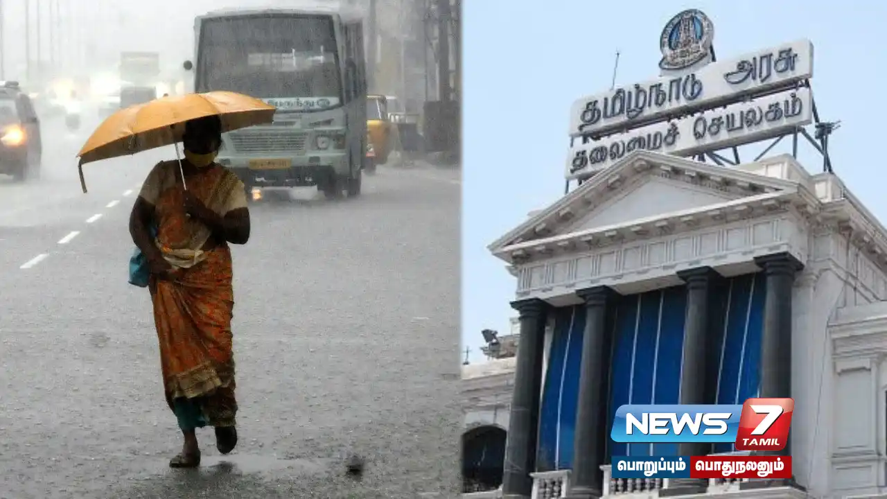 15 IAS officers appointed to monitor North East Monsoon alert work in Chennai - #TNGovt order!