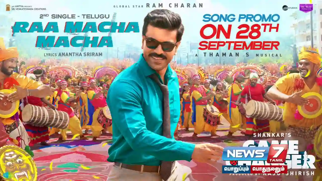 #GameChanger 2nd Song - Major Update on Sep 28!