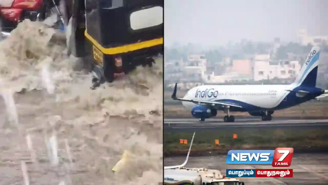 #RedAlert | Heavy rain in Mumbai - flight service affected!