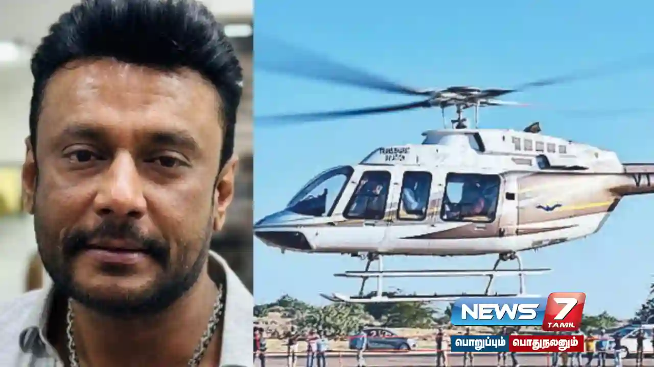 Will #ActorDharshan get bail today? - Helicopter ready to pick up!