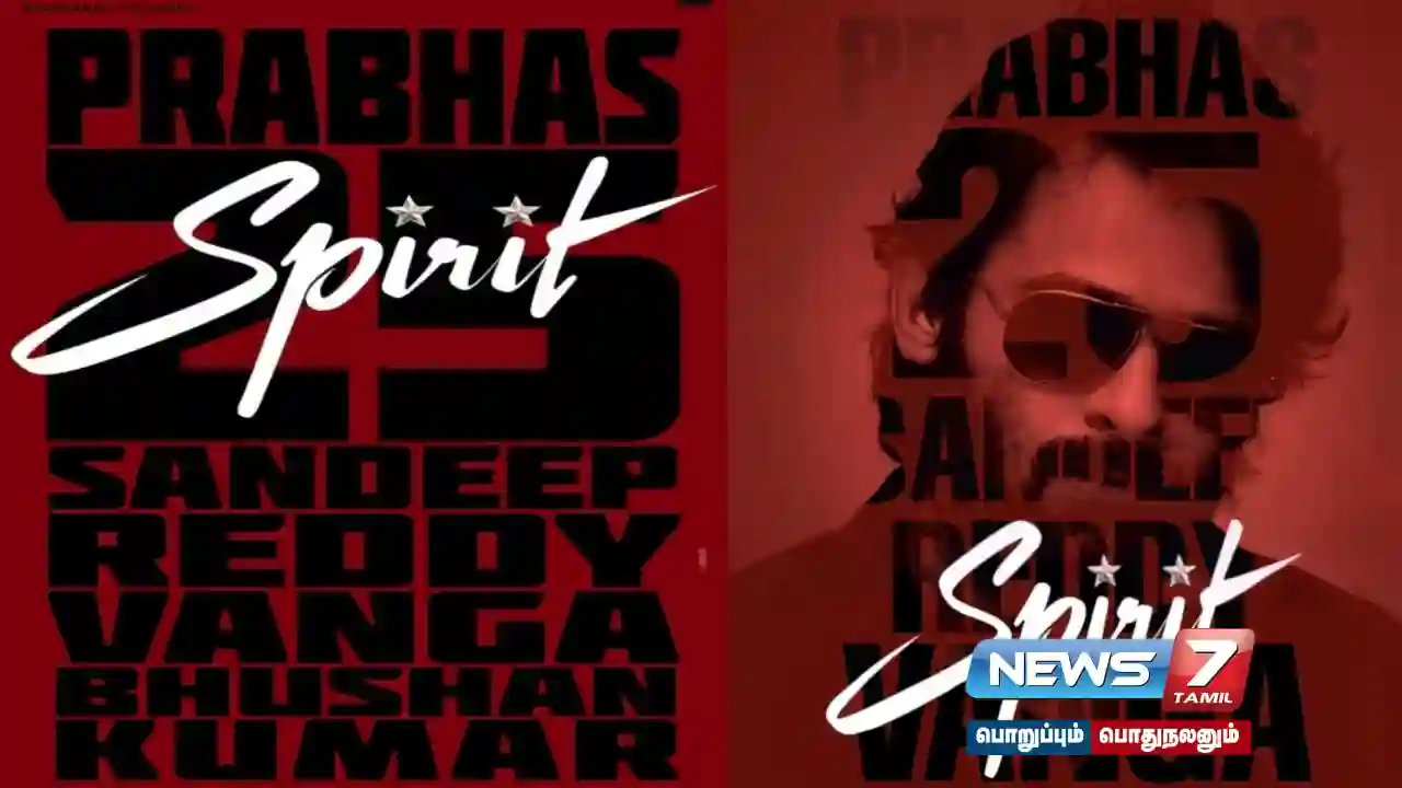 Actor Prabash's film #Sprit is a famous Bollywood couple!