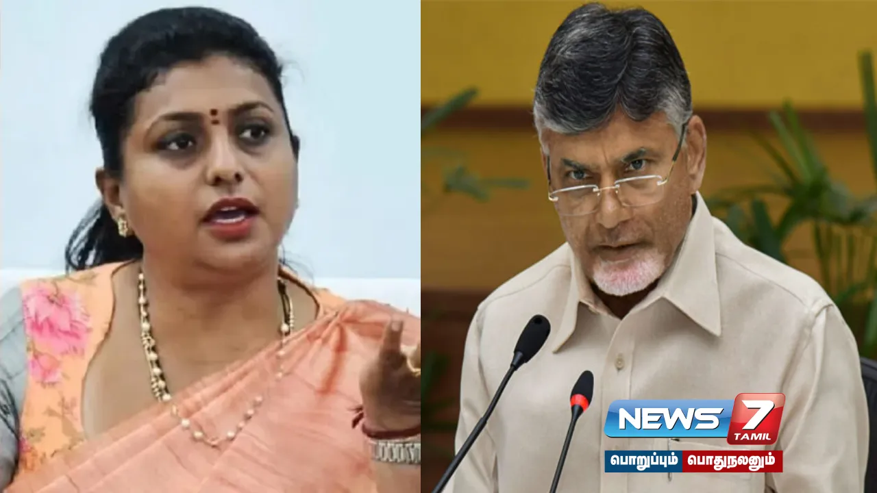 “Chandrababu Naidu is doing base politics on Lattu issue; CBI should investigate” - Actress Roja!