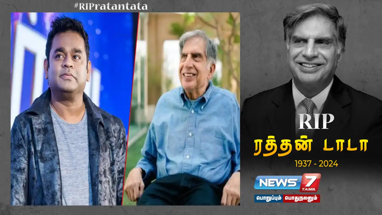 #RatanTata passes away - Music composer A.R. Condolences to Rahman!