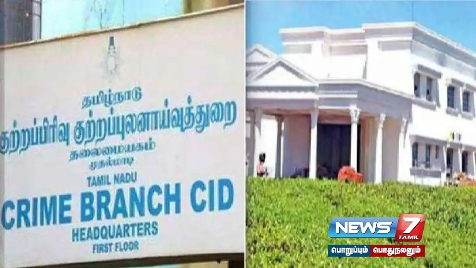 CPCID to 2 people in Koda Nadu murder and robbery case. Investigation..!