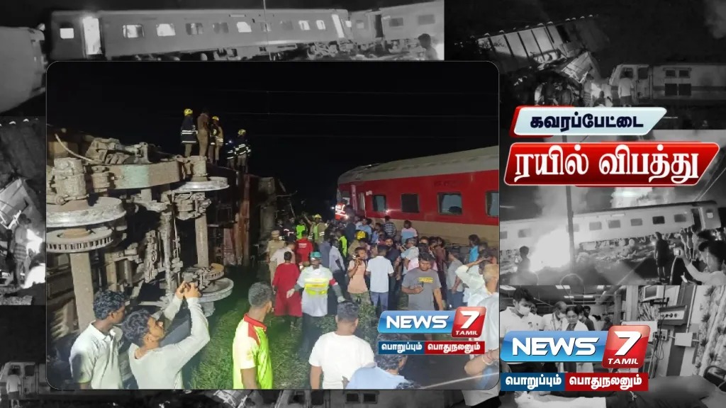 train accident, fire accident,