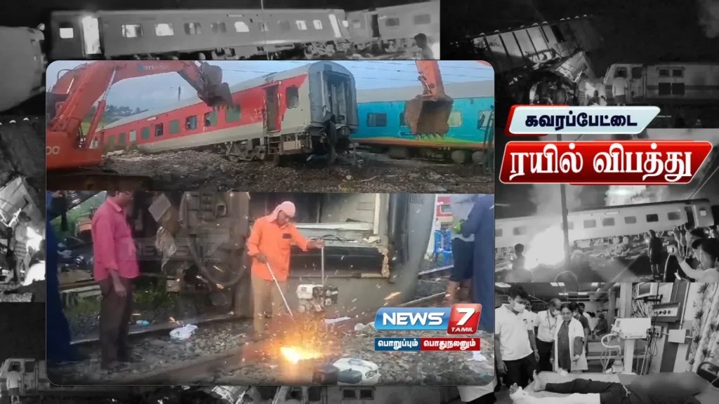 Appropriate action will be taken if found guilty after investigation - Southern Railway