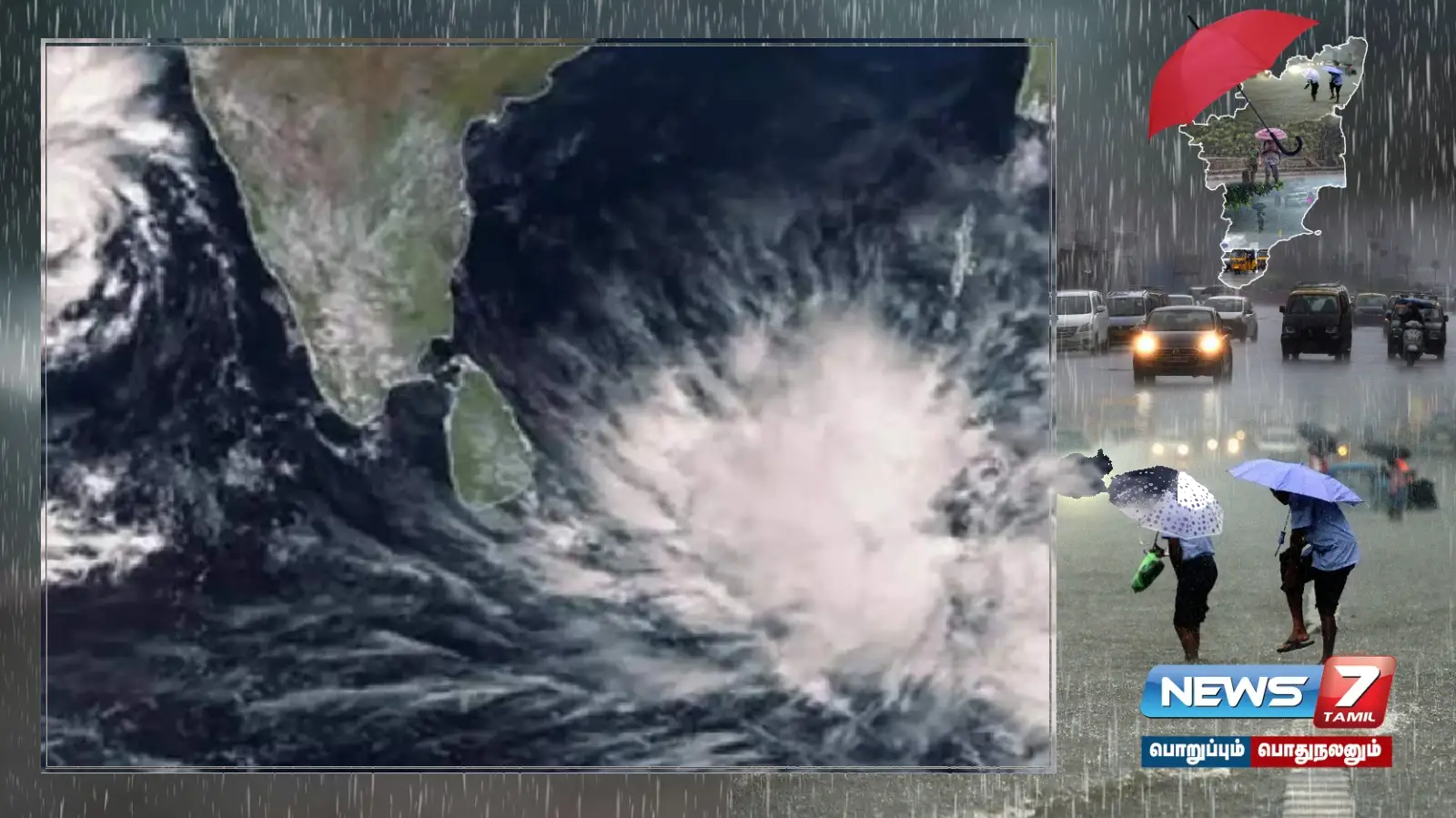 tnrains, tamilnadu, chennai, IMD,