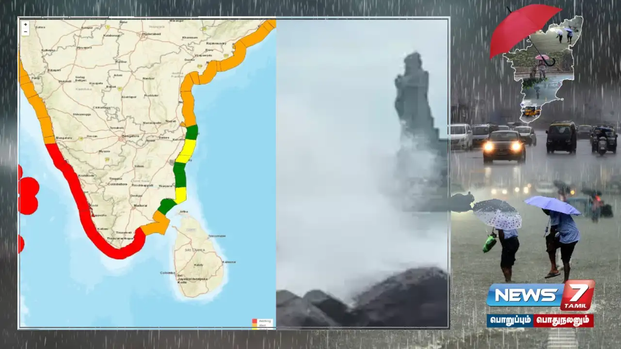 Coastal areas , Kanyakumari, Tirunelveli ,Tuticorin ,seas,heavyrains tamilnadu