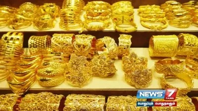 Gold,GoldRate ,GoldRateToday,22Carat,916Gold ,GoldPrice ,Gram , Silver ,SilverRate, Chennai ,TamilNadu