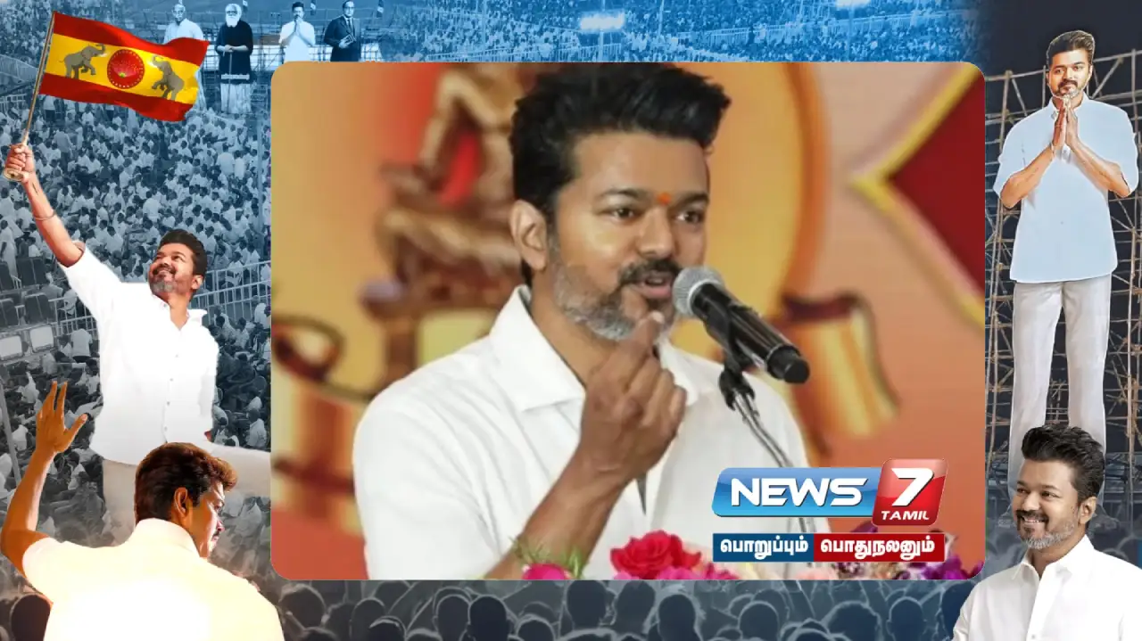 tvk, vijay, tvk maanadu