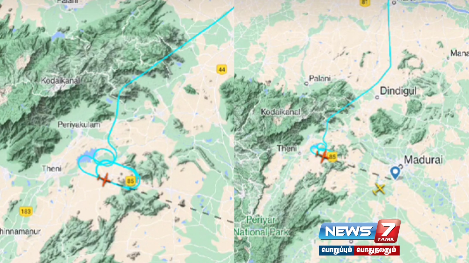 #Flight | #Chennai | #Bengaluru | #Madurai | #News7Tamil | #News7Tamil | #News7TamilUpdates