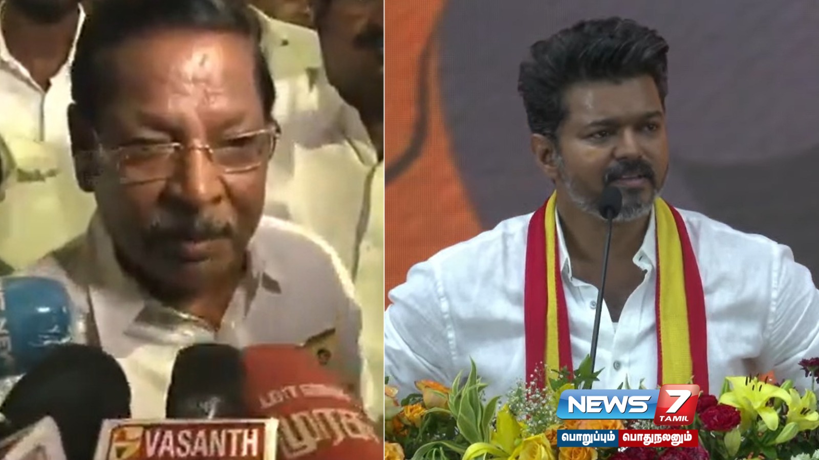 Tvk Vijay Maanadu, தமிழக வெற்றிக்கழகம், TVK Maanaadu, DMK, RSBharathi