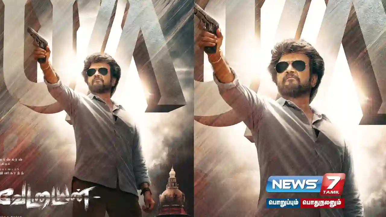 Vettaiyan,Rajinikanth ,ActorRajinikanth ,Thalaivar ,Anirudh, LycaProduction , MovieUpdate ,TamilCinema
