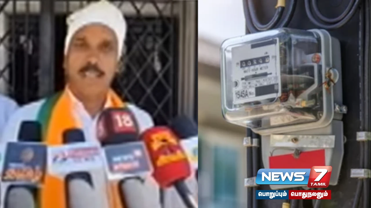 Rs.1,01,580 #Electricitybill | The electricity board gave a shock to the farmer!