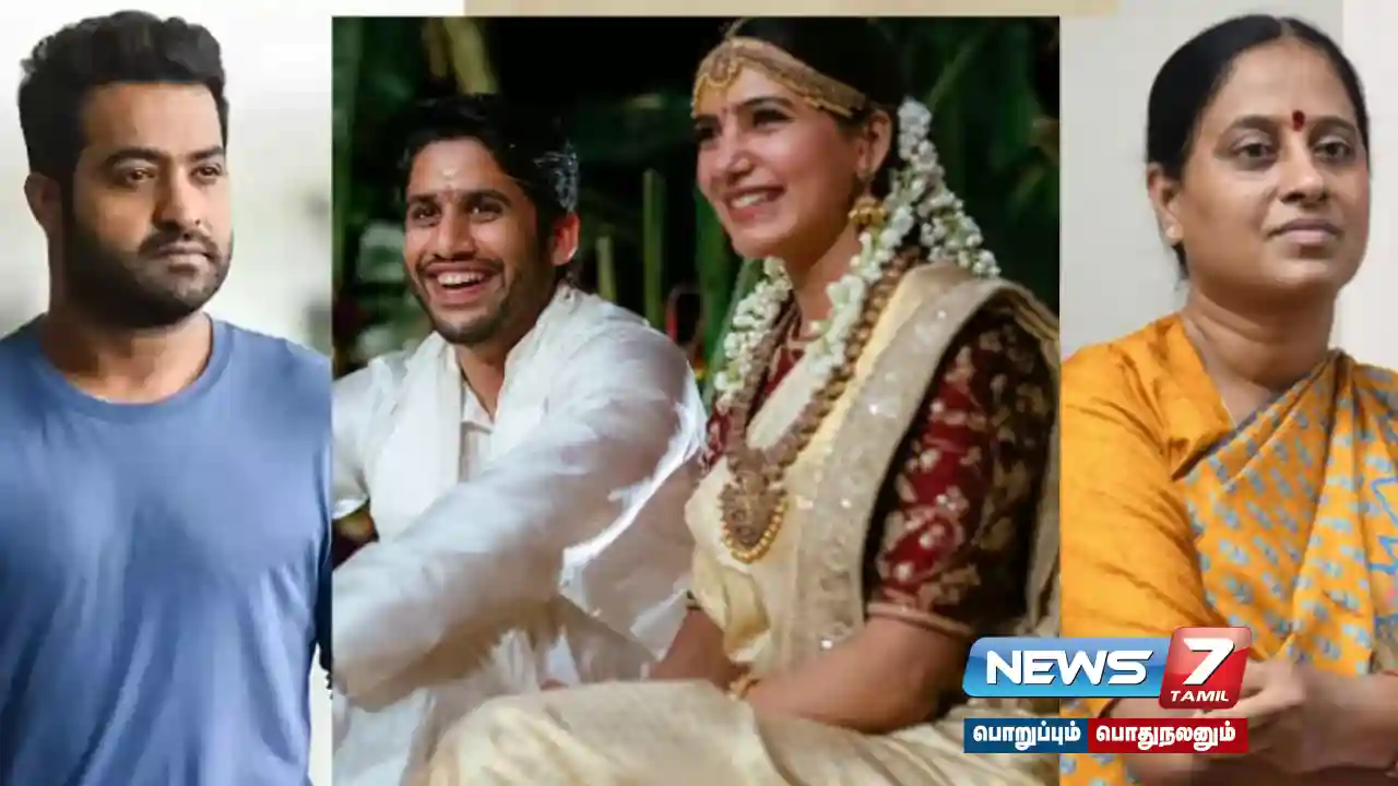 Telanganaminister ,KondaSurekha , NagaChaitanya ,Samantha ,KTR ,Jr. Ntr