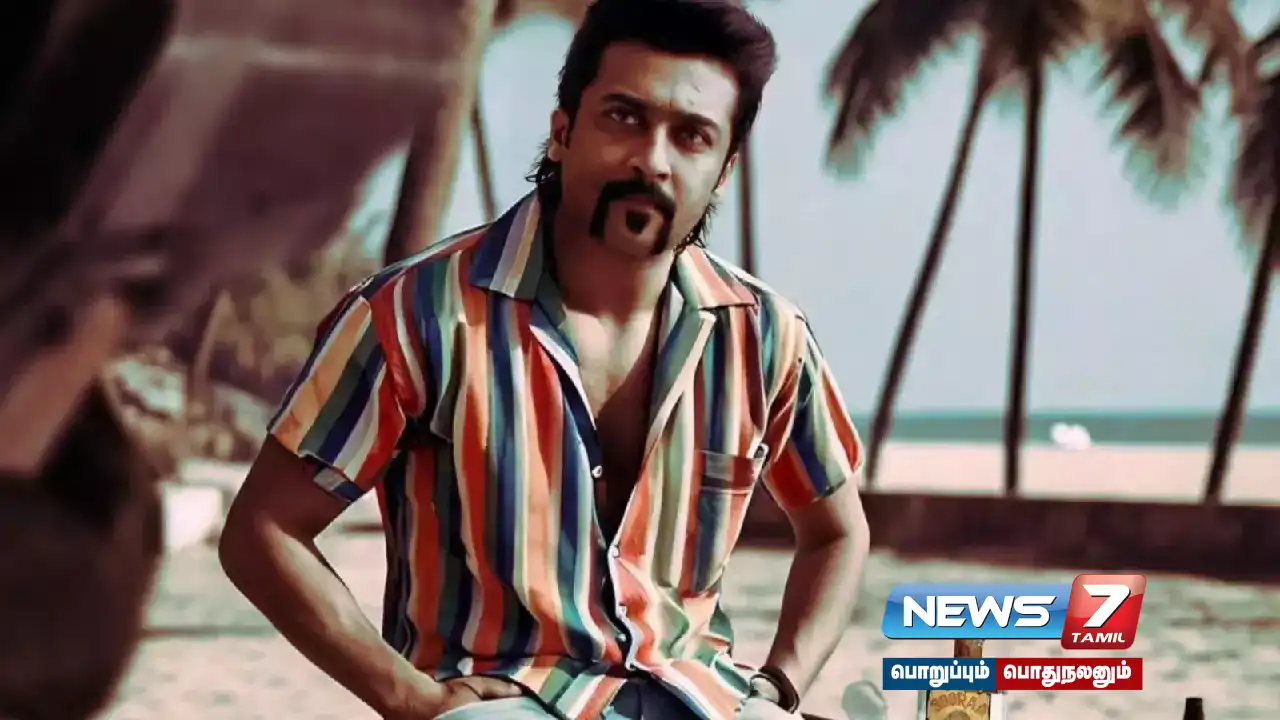 The release date of Suriya-44 directed by Karthik Subbaraj has been revealed.