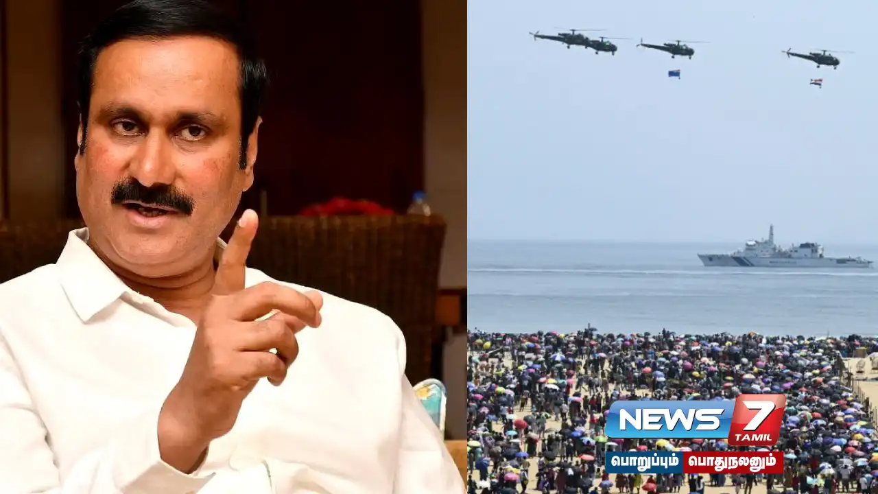 AnbumaniRamadoss ,PMK ,TNGovt ,Chennai ,ChennaiAirShow
