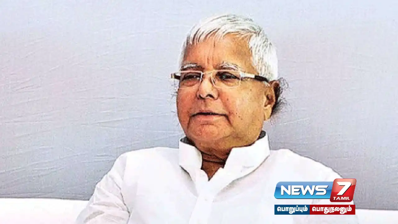 Former Bihar Chief Minister Lalu Prasad Yadav granted bail in money laundering case.