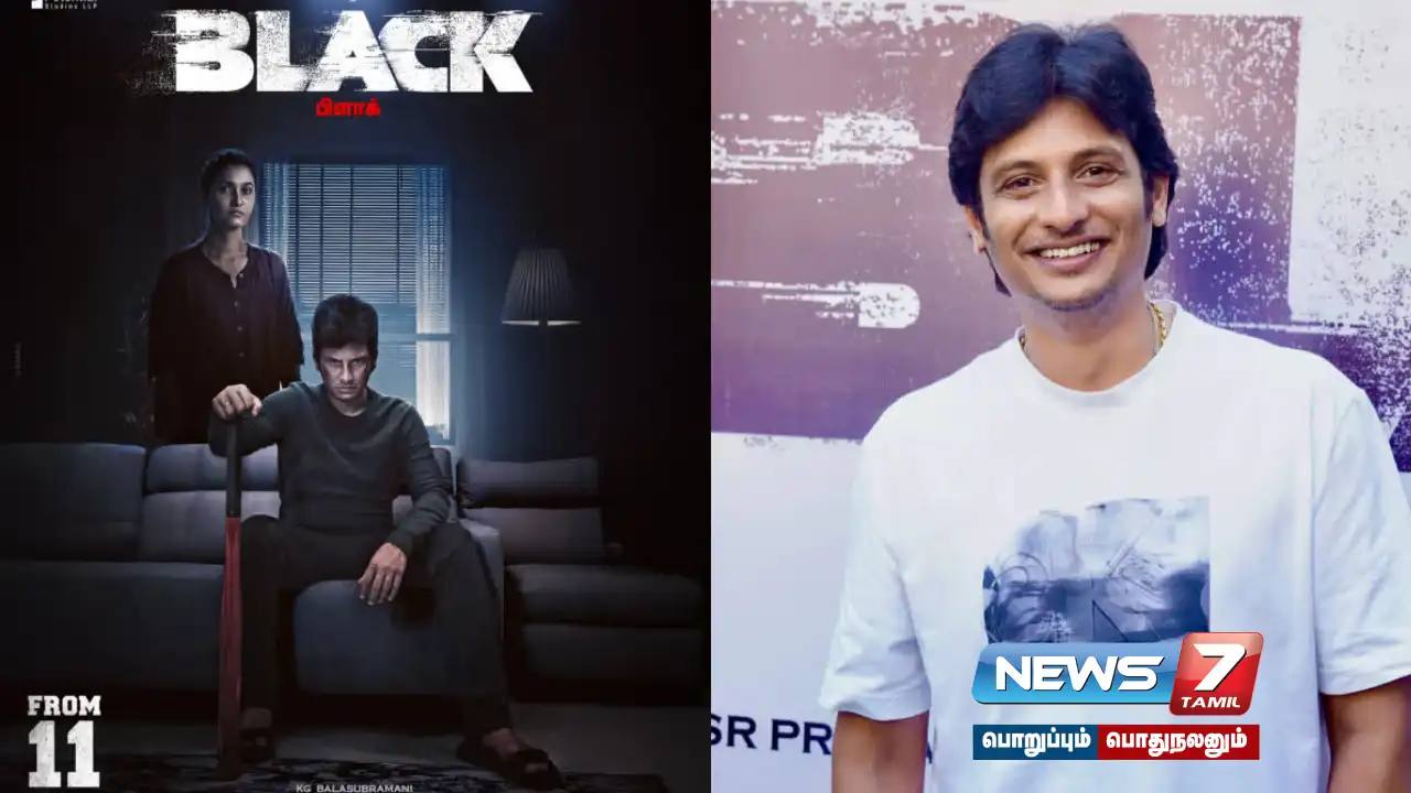A remake of 'Black' #English film? What does actor Jeeva say?