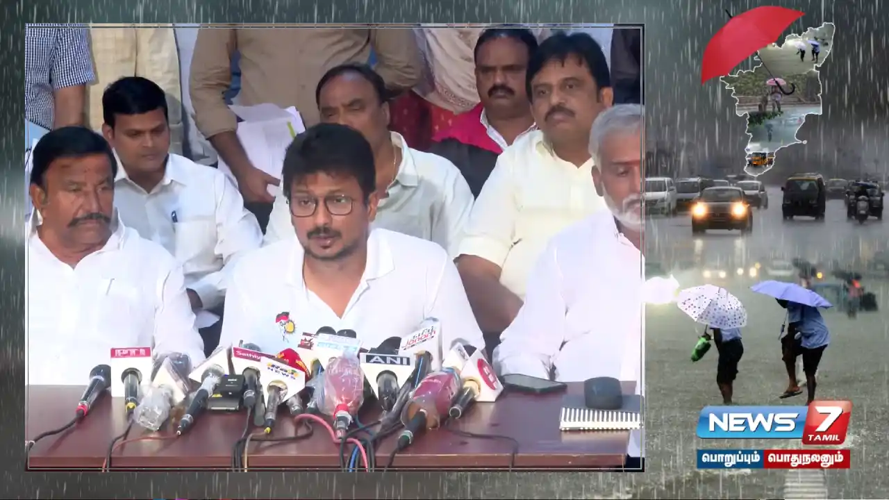 #ChennaiRains | “Continuous power supply is provided.. People should not go out unnecessarily..” - #DyCM Udayanidhi interview!