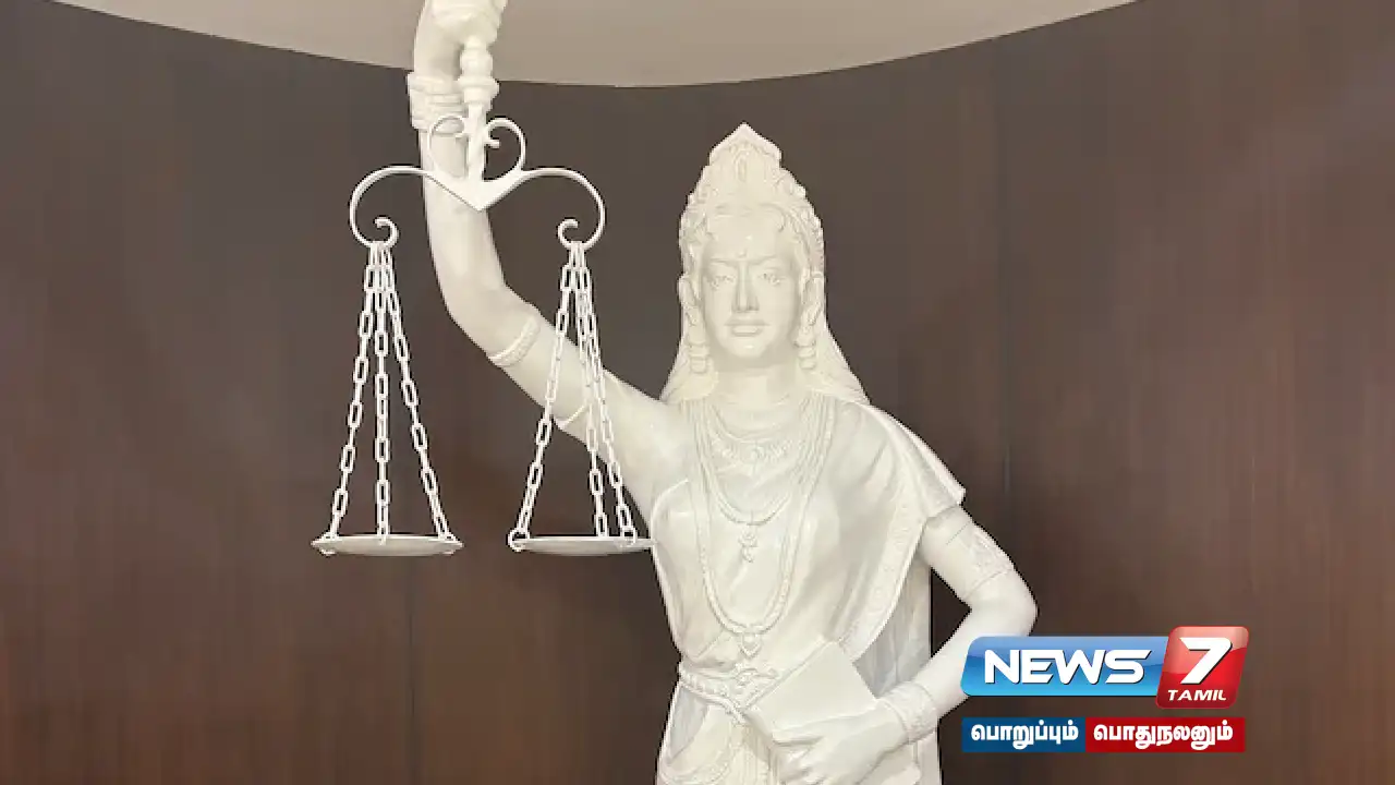 New Justice Statue, Supreme Court, Law ,