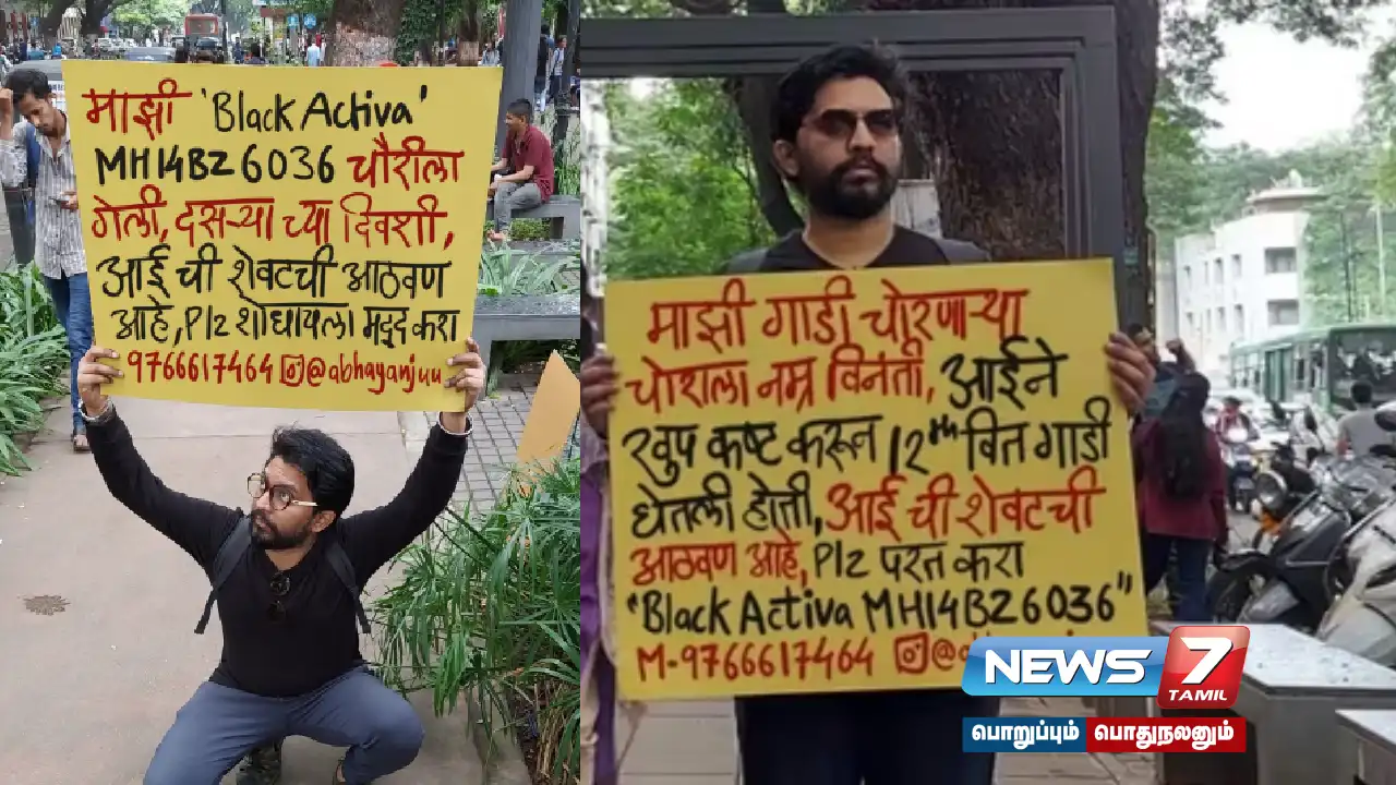 Pune man ,new scooter , thief ,stole ,late mother,