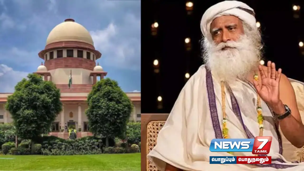 tamilnadu, supreme court,isha,