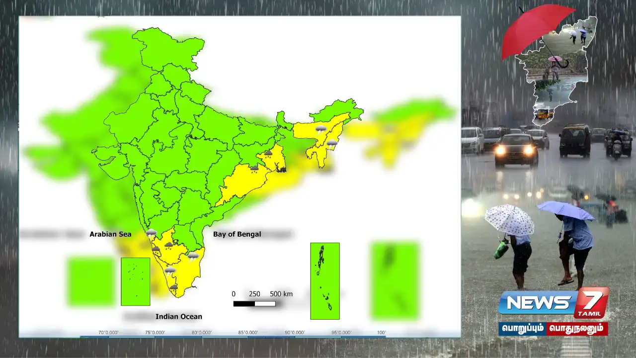 #TNRains | “Low pressure area to form over Bay of Bengal on Oct 21” - #IMD Announcement!
