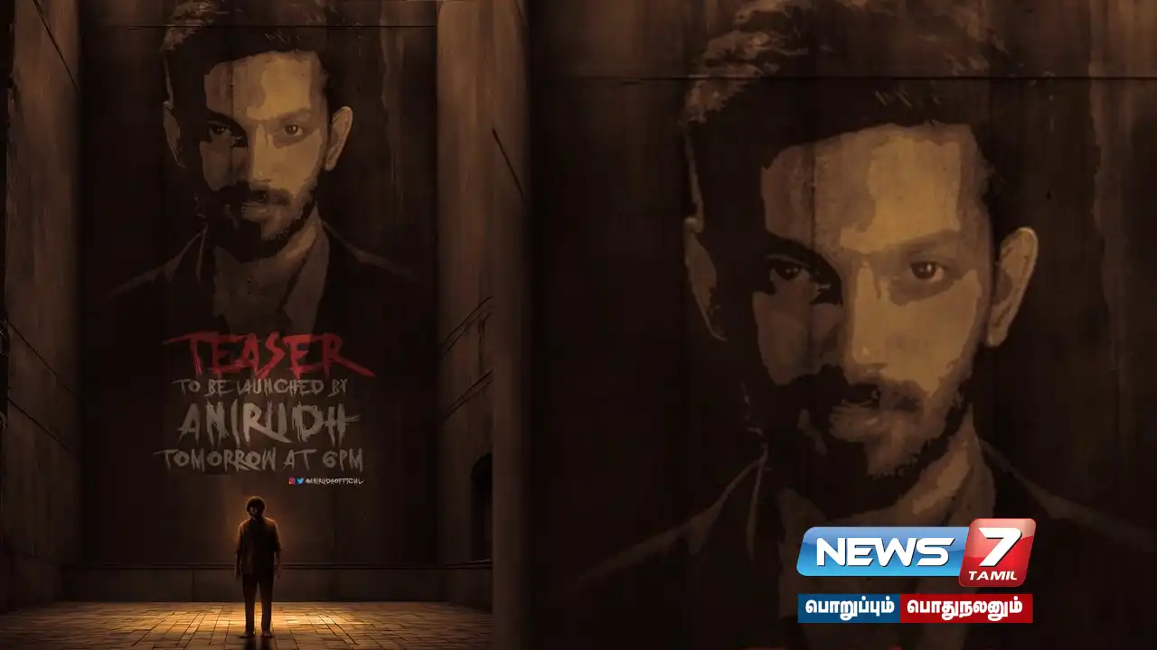 RJBalaji ,Sorgavasal ,Siddharthvishwanath