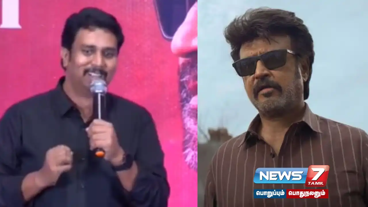 Vettaiyan,TJGnanavel,Rajinikanth ,Movie ,SuccessMeet