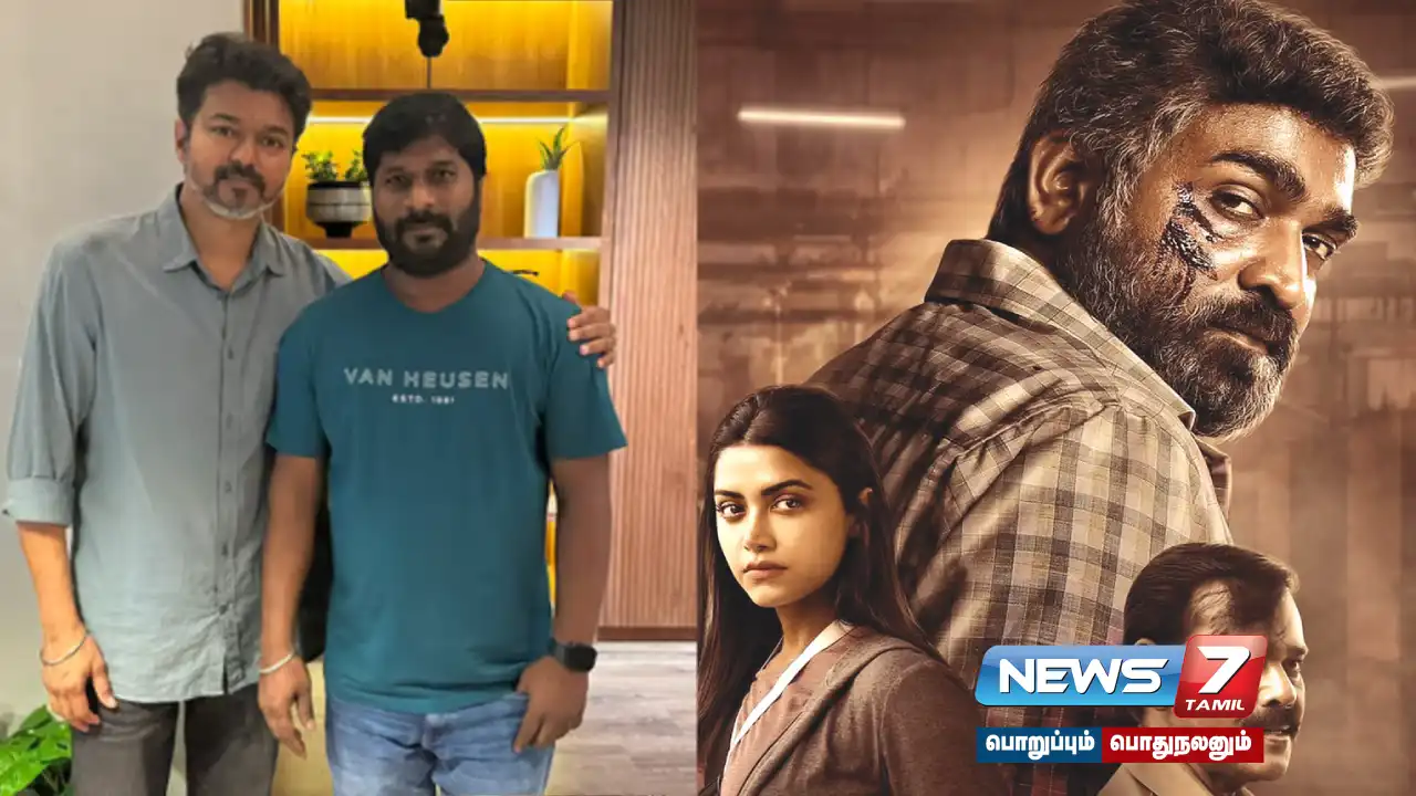 Vijay's view on Maharaja - Singhambuli... Surprised director!