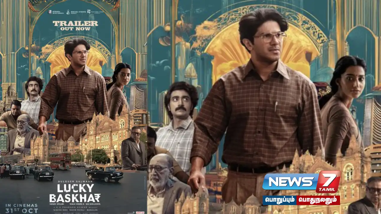 trailer, Dulquer Salmaan ,Lucky Bhaskar,release,film team