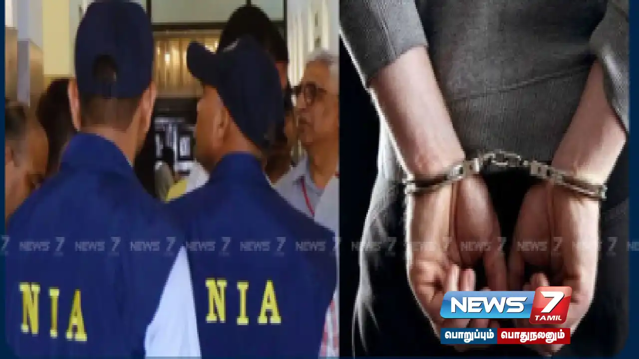 NIA , arrested, Coimbatore, cylinder blast