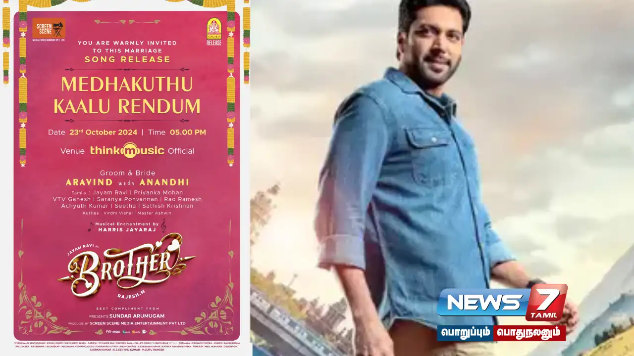 film crew ,new song, Jayam Ravi ,Brother ,