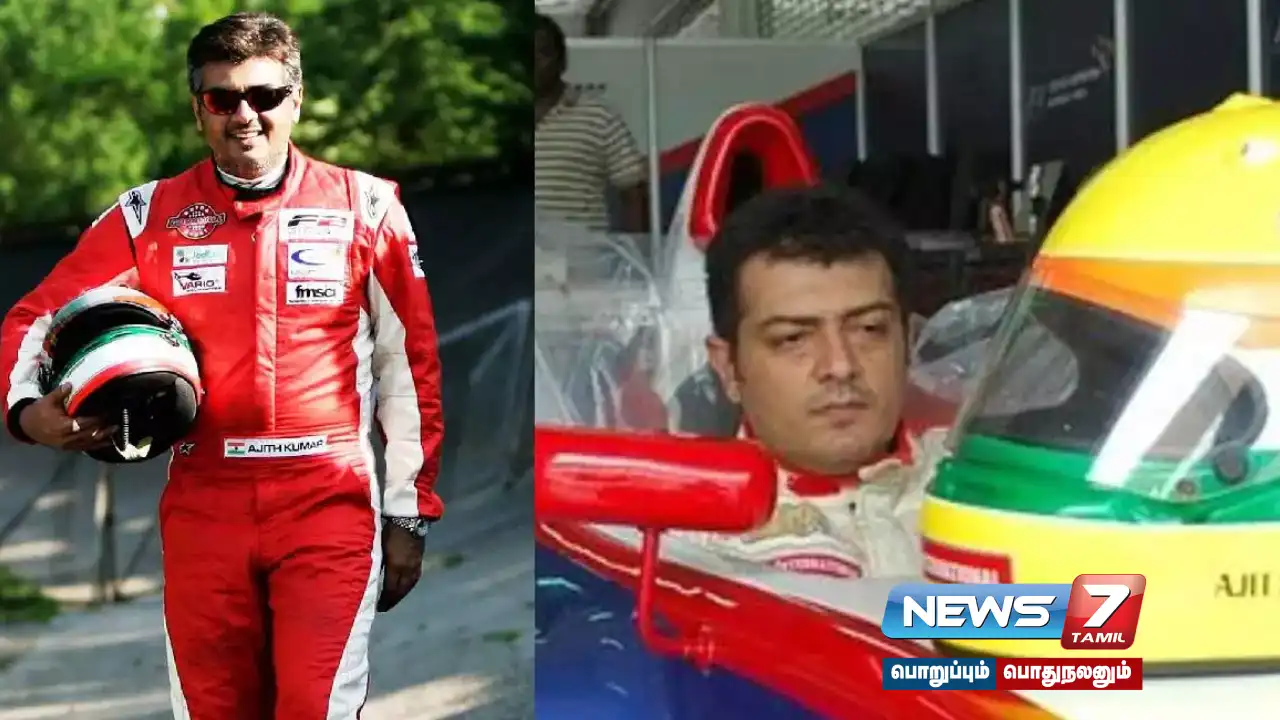 ajith car race, actor
