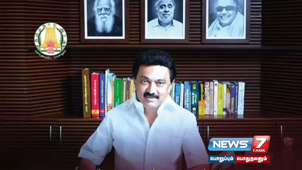 #DMK | "I will start the field survey from Coimbatore" - Chief Minister M.K.Stal's letter!