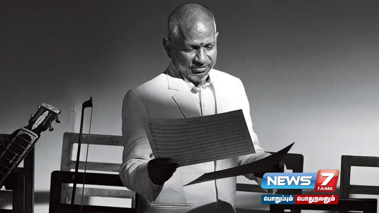 Ilaiyaraaja BGM's | Background Music Party - Ilayaraja Launches Official YouTube Channel!