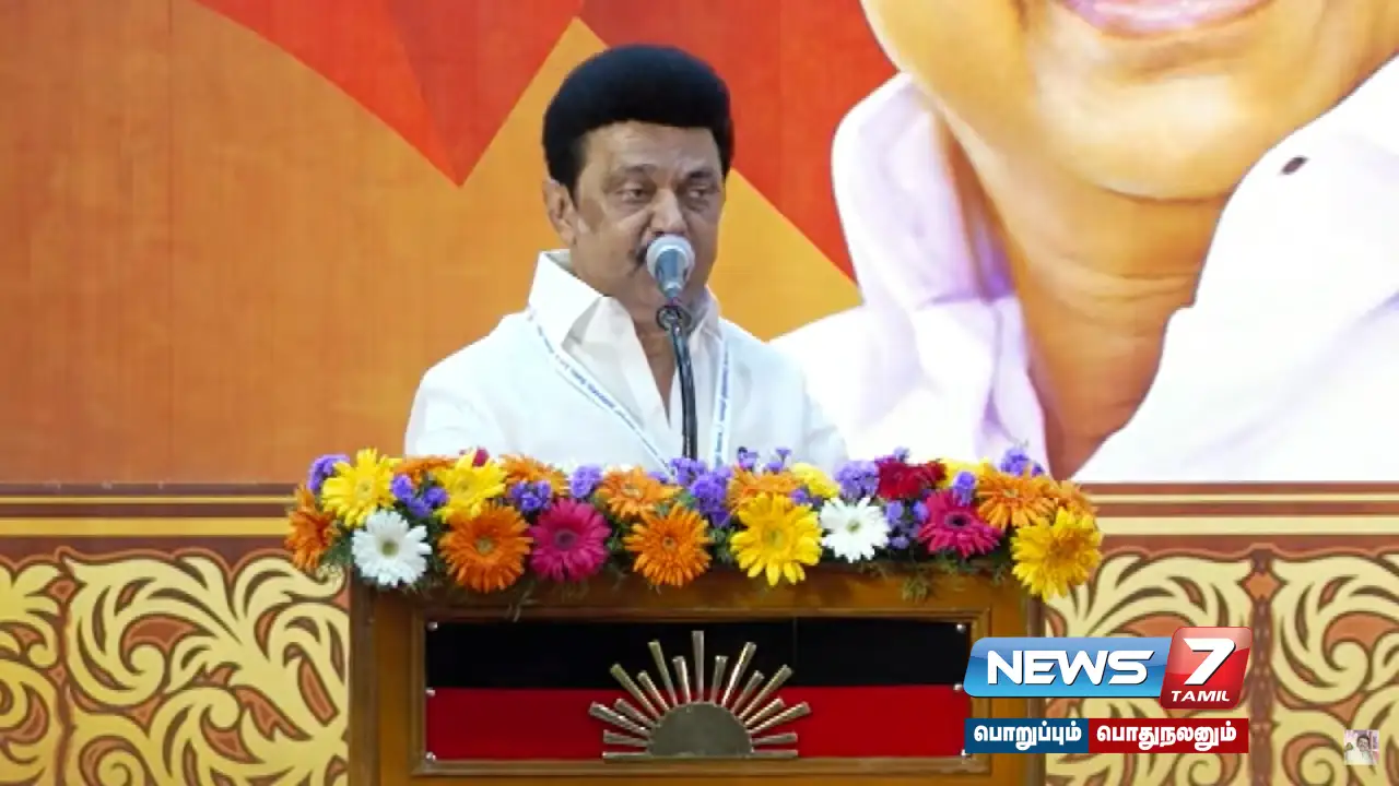 “Udhayanidhi scores centum in every exam I give” - Chief Minister #MKStalin speech!